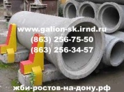 Крыло оголовка К 12 в Пролетарске картинки