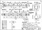 Ригель ИБ 5-30