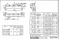 Ригель РОП 6.56-40